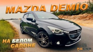 MAZDA DEMIO 1.3