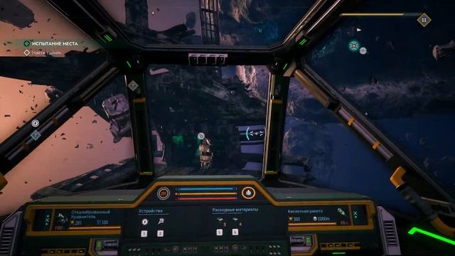 Everspace 2 - прохождение серия 16