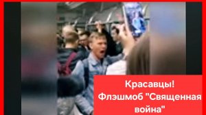 Красавцы!👍