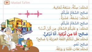 6-suhbat. Arab tilida gaplashamiz.