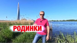 Родинки!? -  всё, что нужно знать.