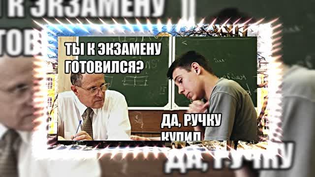 С Днём студента и студентки 1!!! Поздравляем студентов и студенток всех поколений!!!