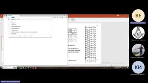 1-Запись собрания