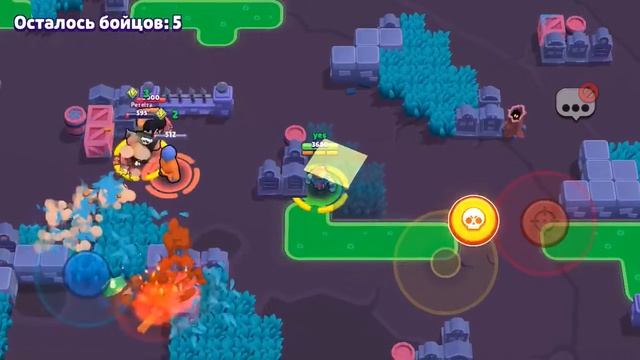 Лучшая тактика как занять2 место в BRAWL STARS смотреть онлайн