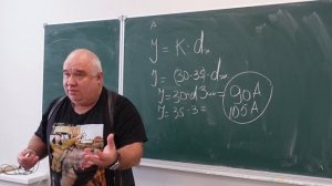 480. Теория сварки Как подобрать силу тока и диаметр электрода...