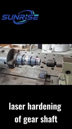 Laser Hardening of Gear Shaft