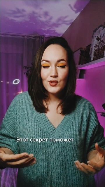 Секрет высоких нот, как петь высокие ноты. Вокальный лайфхак