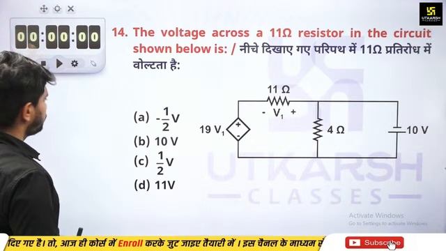 PGCIL & KVS | Practice of Miscellaneous Question #2 | Electrical Engineering By Khemendra Sir