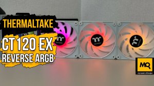 Thermaltake CT120 EX Reverse ARGB обзор и тесты. Реверсивные вентиляторы с магнитным соединением