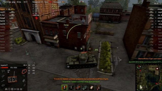 Сергей  bayanist77 Колениченко и его КВ-4