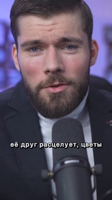 Жена флиртует с другими мужчинами? - Советы психолога - #ссорысженой #поругалисьсженой #женаизменила