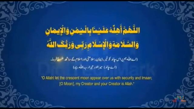 Maha ramzan