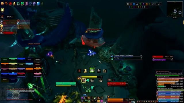 Helya Heroic Monk POV / Хелия Героик Монах POV смотреть онлайн