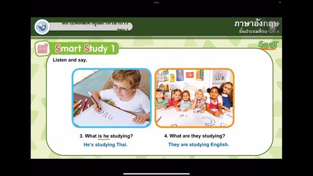 Smart English P.4 Unit 5 At School смотреть онлайн