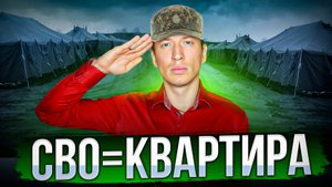 Всё, что нужно знать о Военной ипотеке 2024: пошаговое руководство