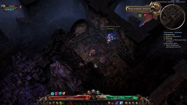 Grim Dawn - прохождение серия 17 (вместе с Зубином)