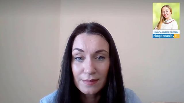 Школа нумерологии Златы Исааковой. Отзыв врача гинеколога. смотреть онлайн
