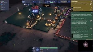 Dream Engines Nomad Cities - прохождение серия 1