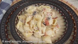 Макароны с беконом и сыром за 15 минут!