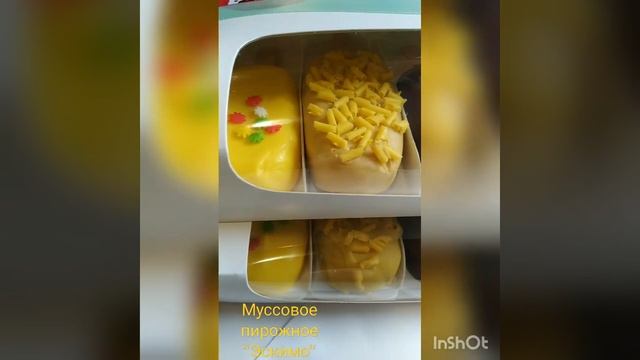Муссовое пирожное "Эскимо".