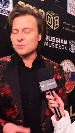 Союз Светских обозревателей