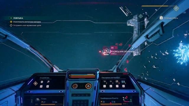 Everspace 2 - прохождение серия 11