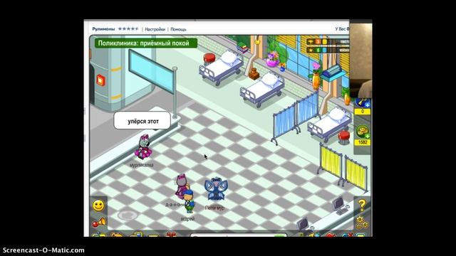 Lat's play по рулимонам 1# джони/рулимоны/больница) смотреть онлайн