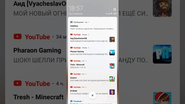 Как Бесплатно скачать Майнкрафт смотреть онлайн