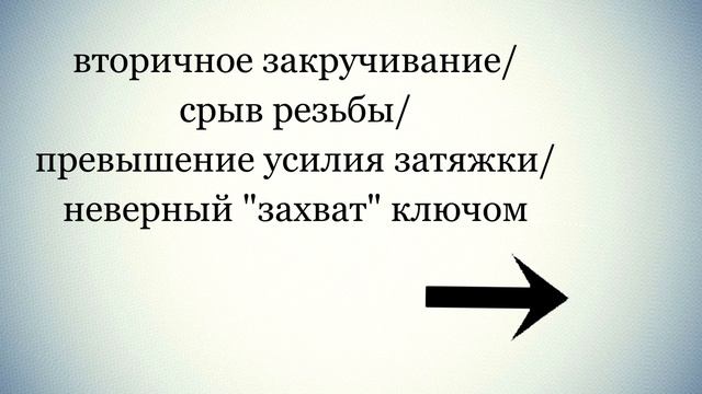"Потек" ороситель. Разбираемся в причинах. Почти обучающий ролик.