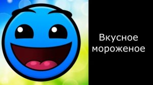 Что тебе купили родители: Радостные гд лица