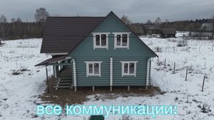 Дом из бревна в Плеханах