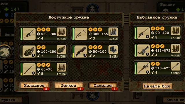 играю в день р day r взлом #1 смотреть онлайн