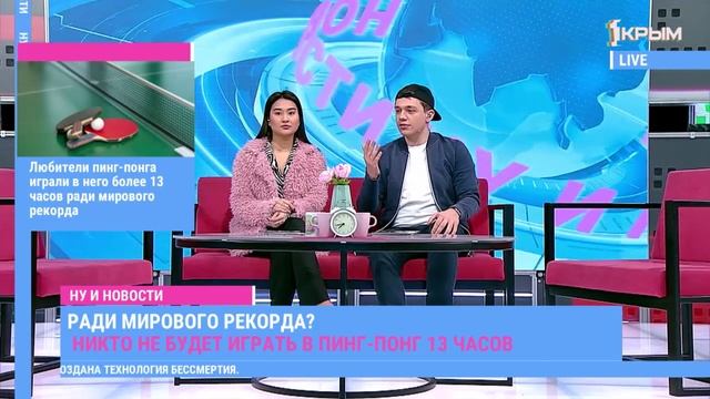 Ну и новости! Выпуск от 24.01.25