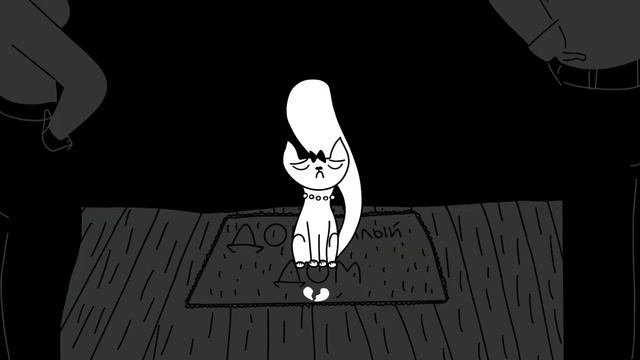 Кошачий роман