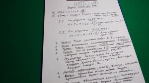 Задачи на 2025г для всех и для каждого по дате рождения.