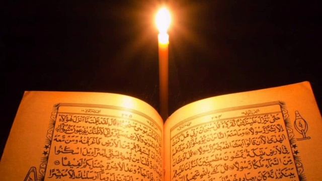 Сура Ясин смотреть онлайн