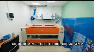 Как очистить воздух после лазерной резки