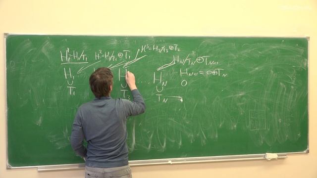 Гугнин Д.В. - Теория гомологий - 14. Элементы алгебраической топологии