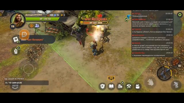 DAYS AFTER стрим - событие смотреть онлайн