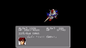 Dai-2-Ji Super Robot Taisen [GAME OVER]