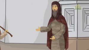 День ангела. 25 января