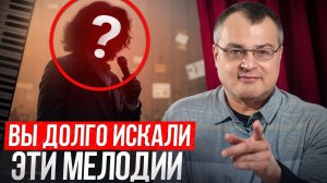 Вы 100% искали ЭТУ МУЗЫКУ! / ЛУЧШИЕ итальянские песни, названия которых ВЫ НЕ ЗНАЛИ!