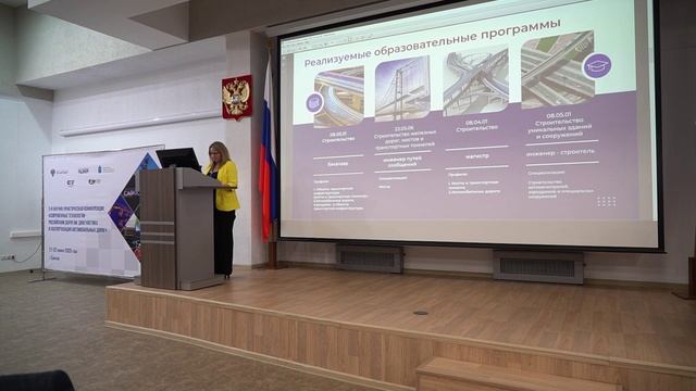 Щеголева Наталья Вячеславовна