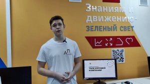 Амбассадор визитка Иван