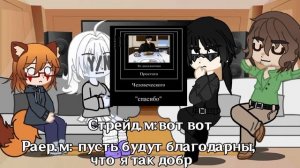 —Реакция btd(пдг) на тт вместе с Т/и||1/2||