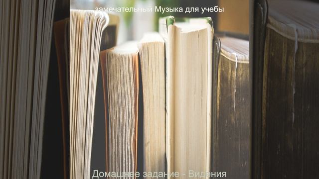 Атмосфера (Книги)