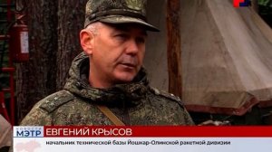 В Марий Эл завершилась контрольно-комплексная проверка Йошкар-Олинской ракетной дивизии