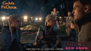 Раш, решит ваши проблемы | Far Cry New Dawn | Новый рассвет