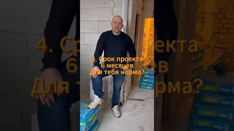Пять вопросов флипперу