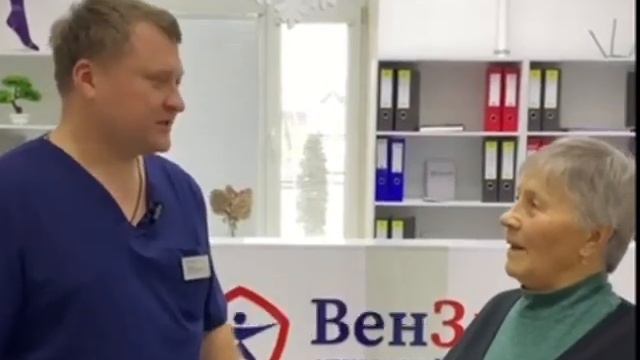 Пациентка МЦ ВенЗдрав рассказывает, как прошла операцию по лазерному лечению варикоза (ЭВЛО)